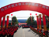 ̫�O���I(y��)�@����ʮ����c��