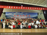����ȫ�����صĿ���(f��)�W(xu��)�T�g��һ��