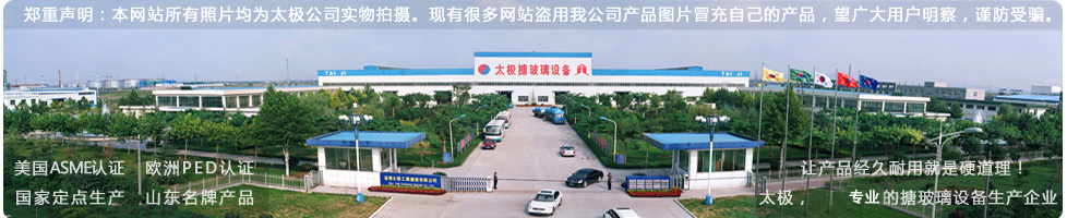 ���C̫�O�������M(j��n)�Ͳ�̫�O�����ܺ��C֮��(ӛ���C�l(f��)չ��̫�O�²����O(sh��)���´��O(sh��)�����޹�˾)