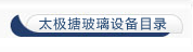 ̫�O�²����O(sh��)��Ŀ�