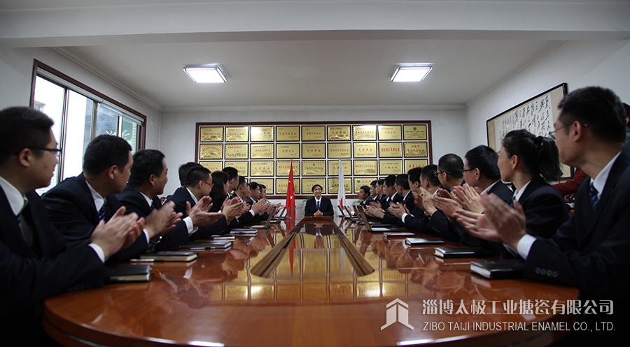 太極公司董事長(zhǎng)傅光勝致辭