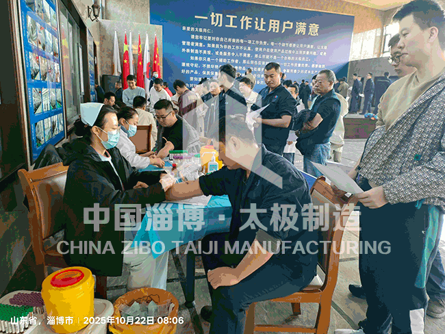 關(guān)愛員工健康！太極搪玻璃設(shè)備公司一年一度的全員體檢暖心開啟