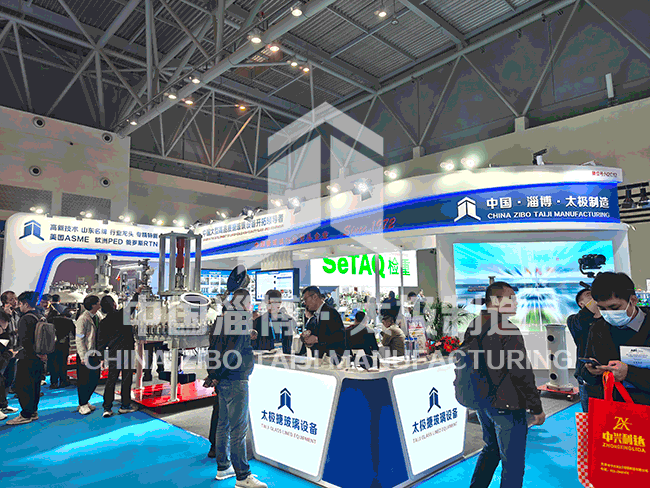 淄博太極高端裝備亮相重慶API China，展現(xiàn)工業(yè)搪瓷領軍實力