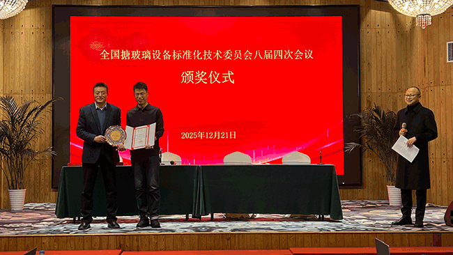 熱烈祝賀淄博太極工業(yè)搪瓷有限公司榮膺全國(guó)搪玻璃設(shè)備標(biāo)準(zhǔn)化技術(shù)委員會(huì)第四屆至第八屆標(biāo)準(zhǔn)化工作突出貢獻(xiàn)獎(jiǎng)！