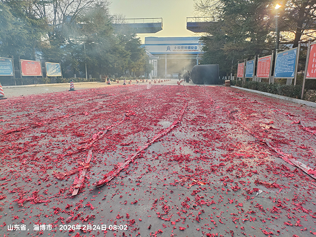 淄博太極工業(yè)搪瓷有限公司正月初八開(kāi)工啟新程